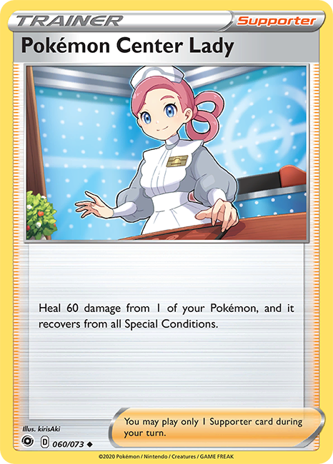 Pokemon Center Lady 060 - Booster Games