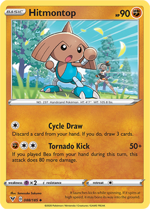 Hitmontop 088 - Booster Games