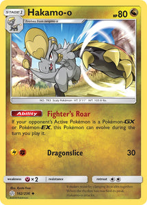 Hakamo-o 162 - Booster Games